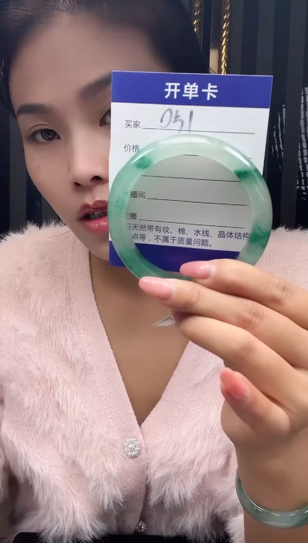 未镶嵌手镯石英质玉（非洲翠）21