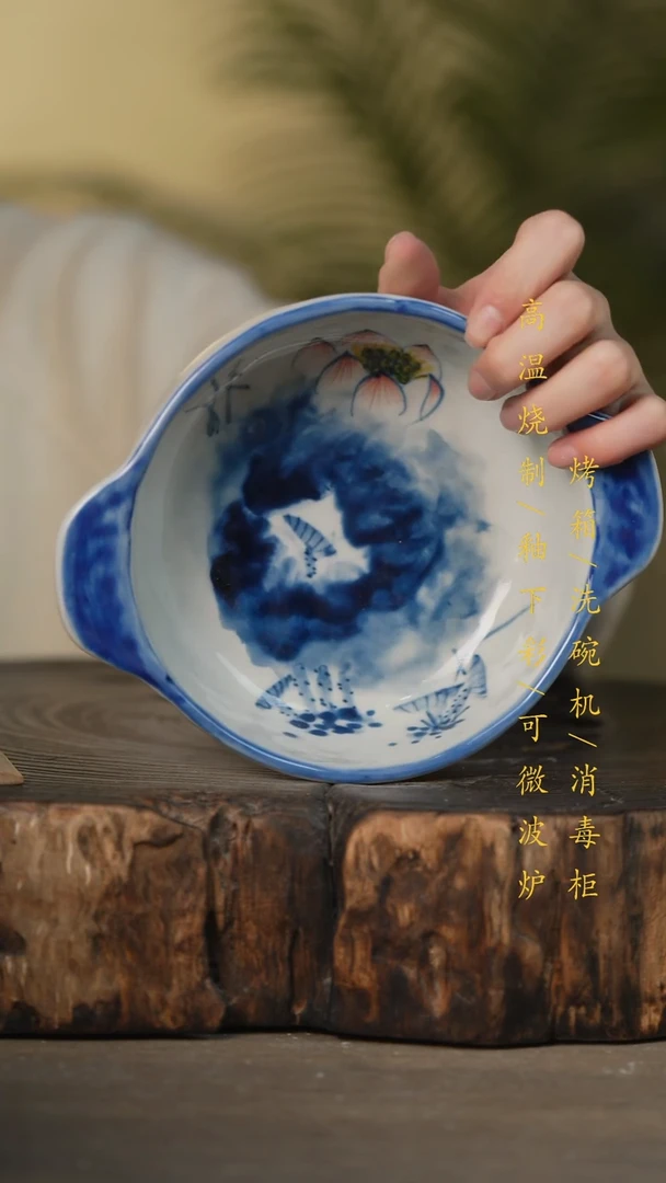 瓷片景德镇高温釉下彩可微波烤箱洗碗机