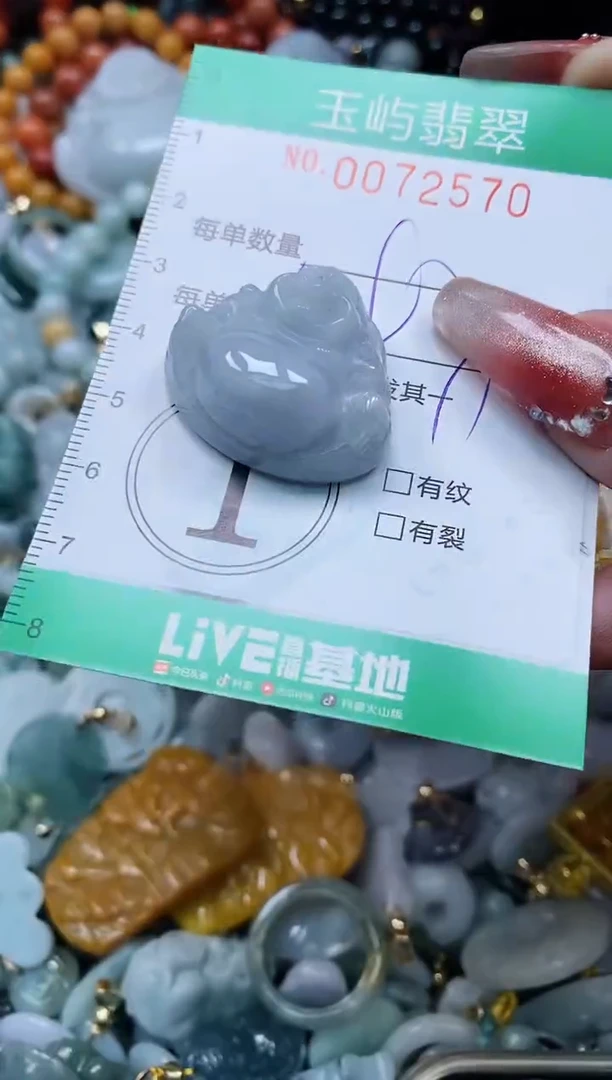 【闪购商品】翡翠颈饰未镶嵌闪购0072570