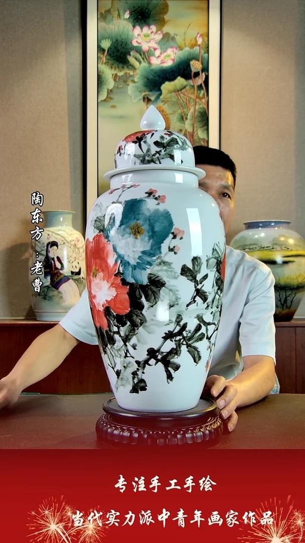 摆件景德镇陶东方艺术作品花瓶摆件瓷板画