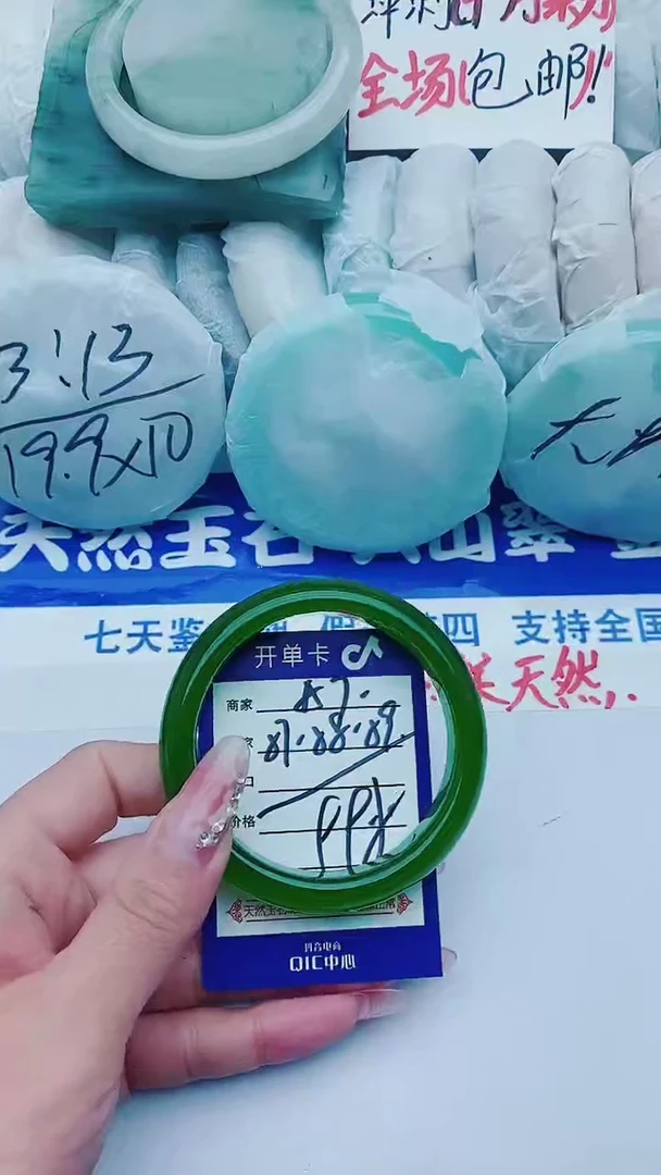 【闪购商品】石英质玉手镯未镶嵌A7+57-58