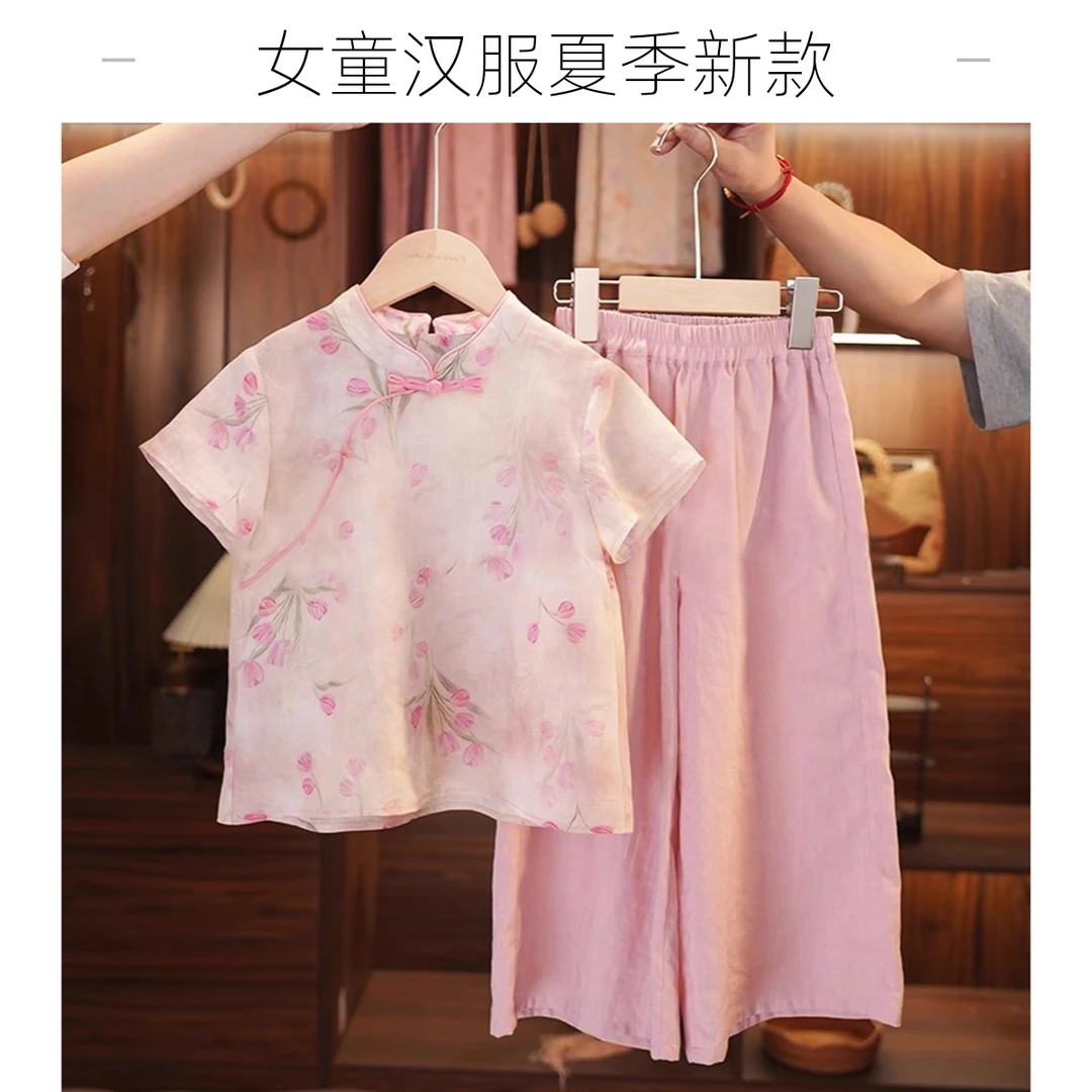 女童汉服套装夏季2025新款儿童中式夏装女孩盘扣上衣阔腿裤两件套