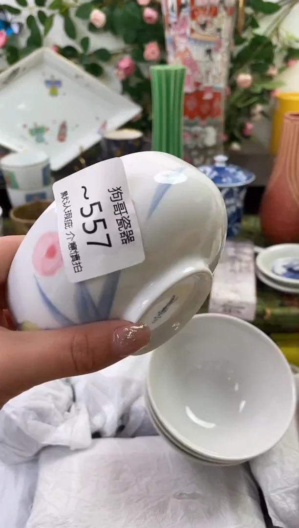【闪购商品】瓷片557海外中古回流瓷器 默认瑕疵慎拍