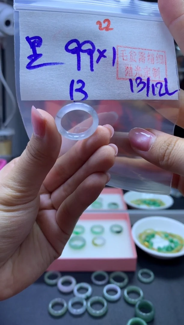 未镶嵌定制翡翠里**米戒圈#99元-毛货需精细抛光