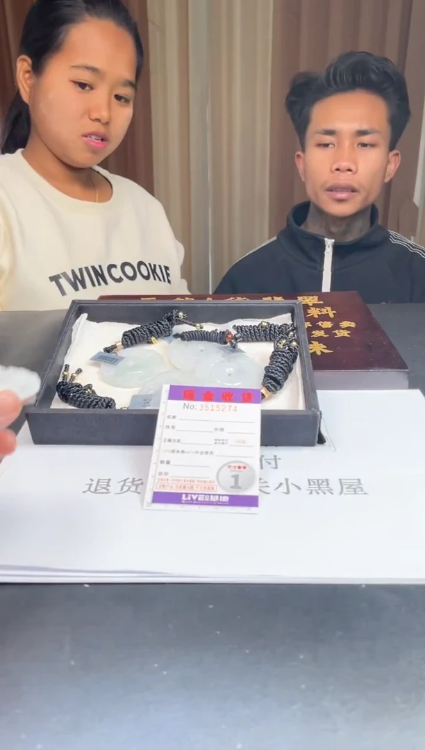 未镶嵌挂件翡翠多样性发其一拍一发一5274