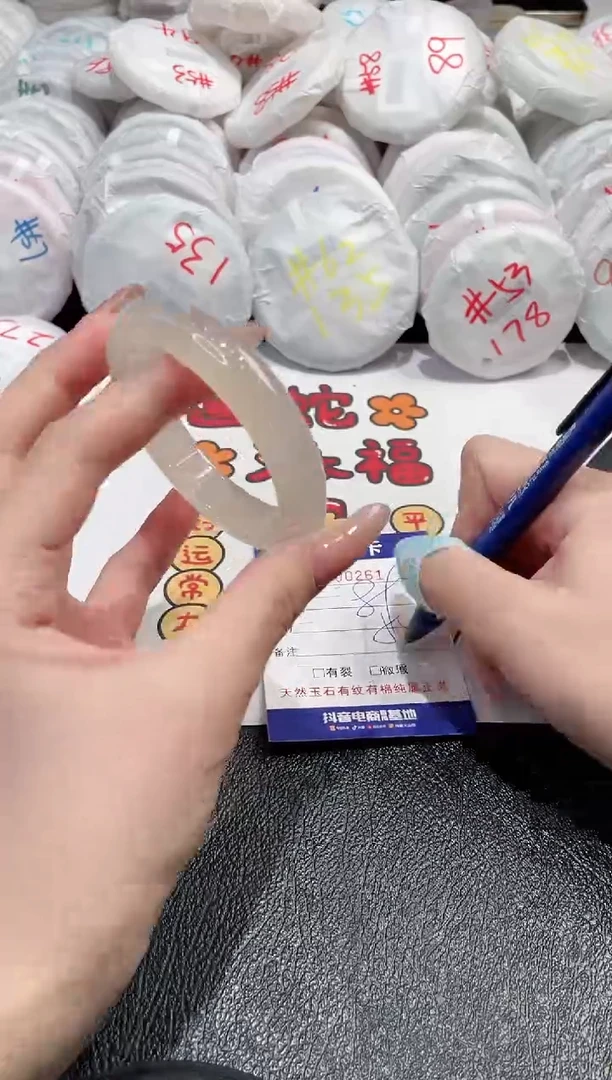 【闪购商品】玛瑙/玉髓手镯未镶嵌-261