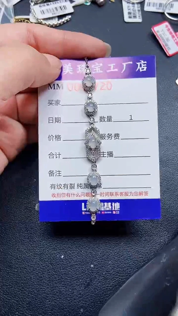 颈饰银S925镶嵌翡翠5720