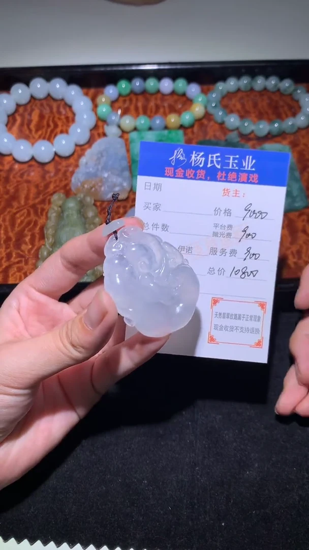 未镶嵌定制翡翠-毛货不退不换-多样性发其一