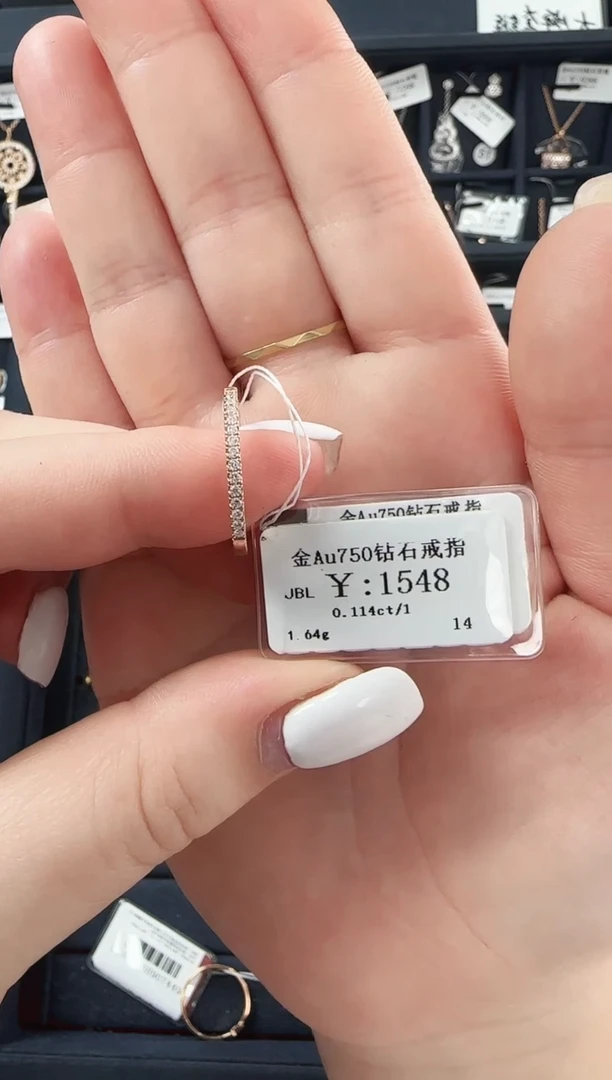 【闪购商品】钻石戒指/指环18K金镶嵌11664025