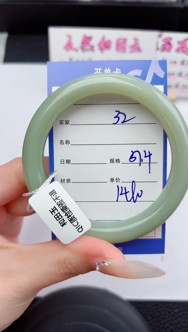 未镶嵌手镯和田玉32嗨购微色差T4