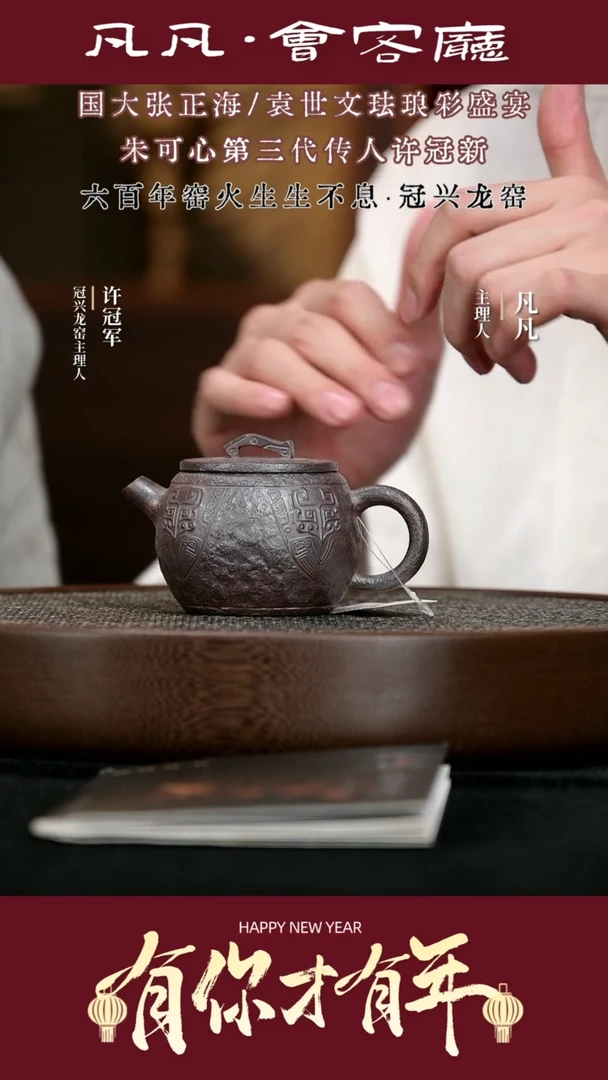 【闪购商品】紫砂茶壶XGX184许冠新拙古青灰段柴烧160c