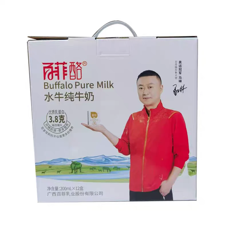 百菲酪水牛纯牛奶高钙奶200ml*12盒儿童孕妇营养早餐牛奶早餐必备营养奶营养饮品