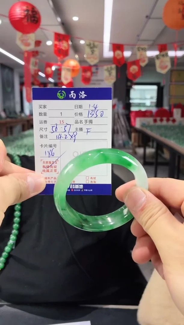 未镶嵌石英质玉手镯56-57