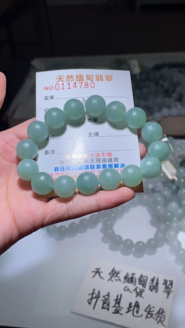 定制翡翠未镶嵌翡翠
