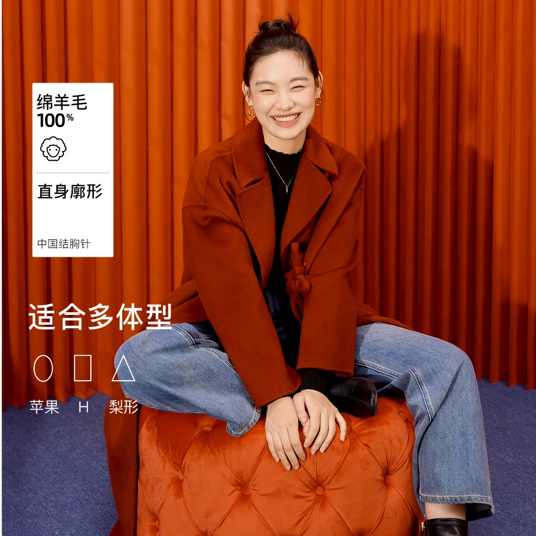 独束纯羊毛双面呢大衣红色中国结冬季新款毛呢外套24DS84619