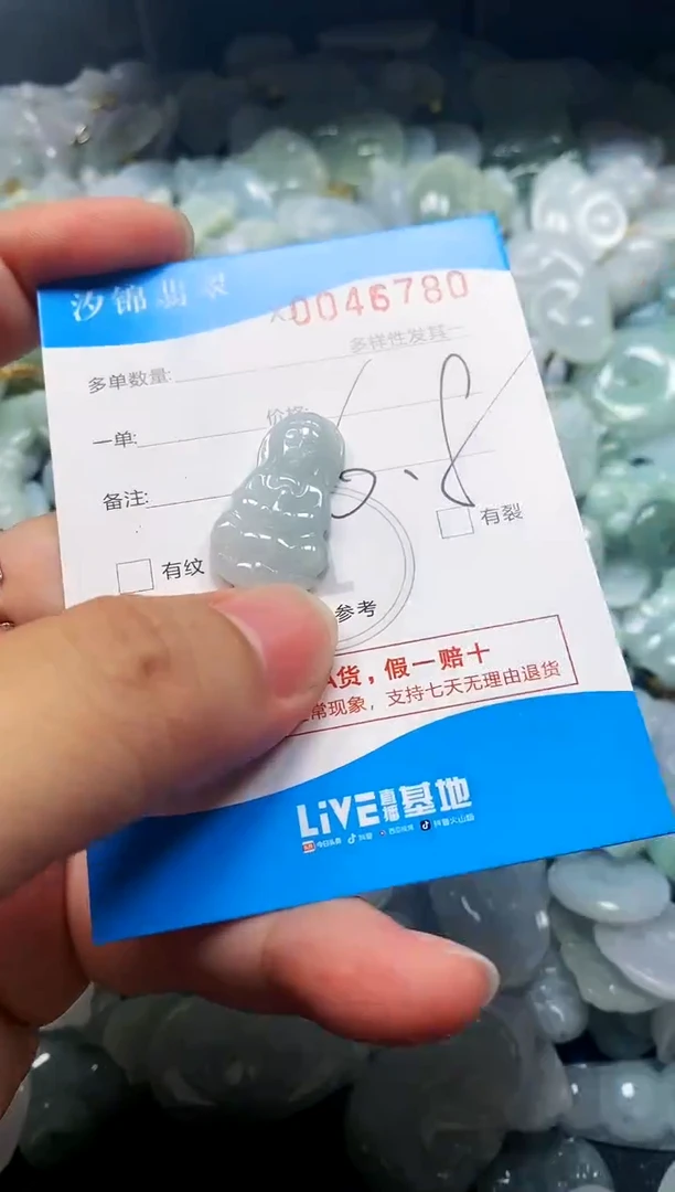 颈饰未镶嵌翡翠闪购商品0046780