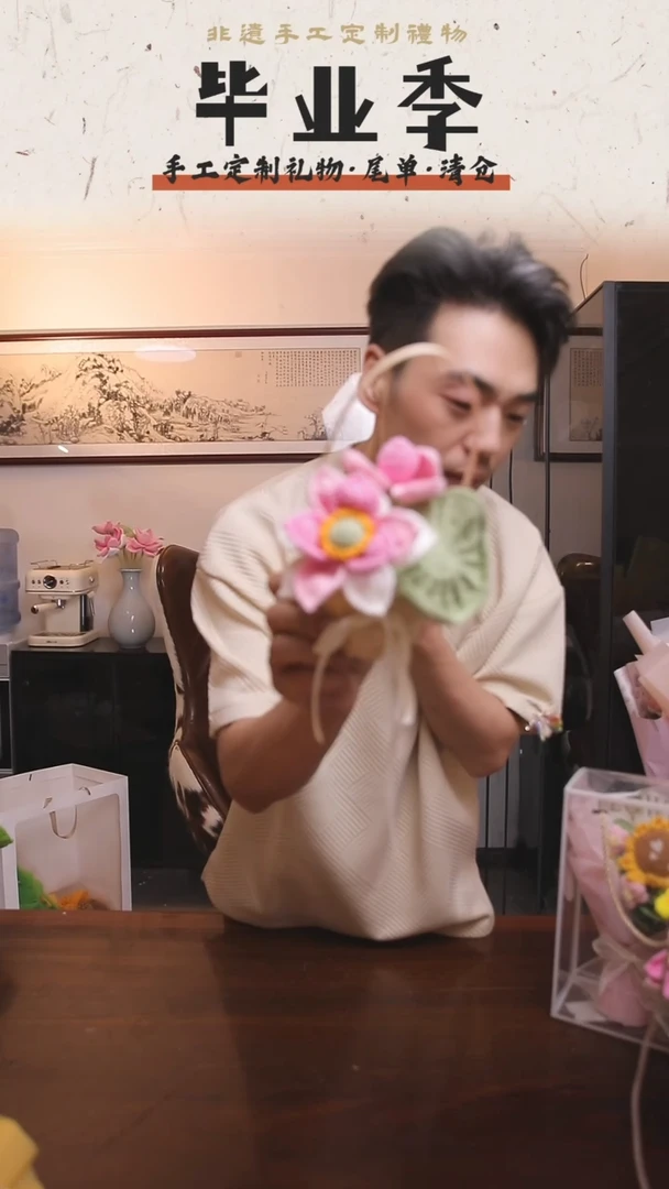 非遗手工定制花束，孤品清仓！！