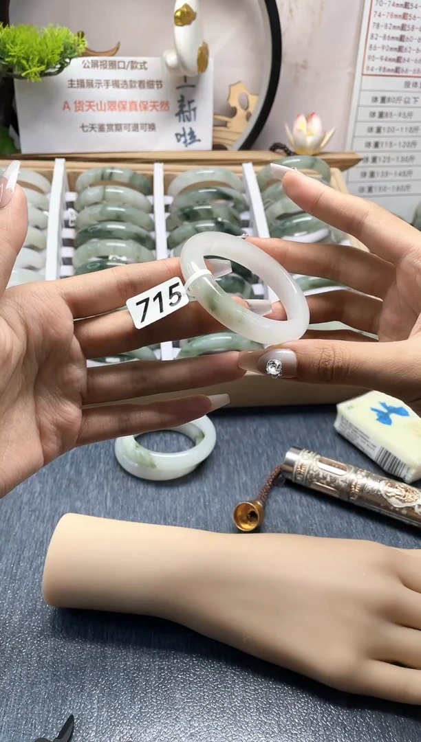 未镶嵌手镯石英质玉715