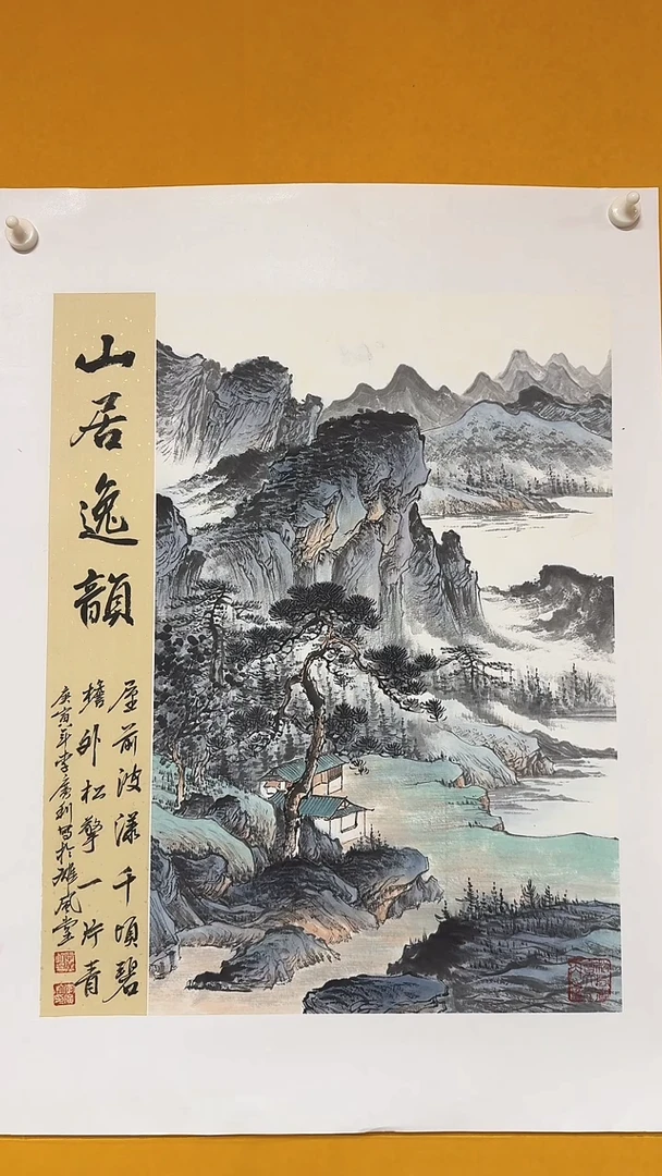 国画雄风堂书画作品