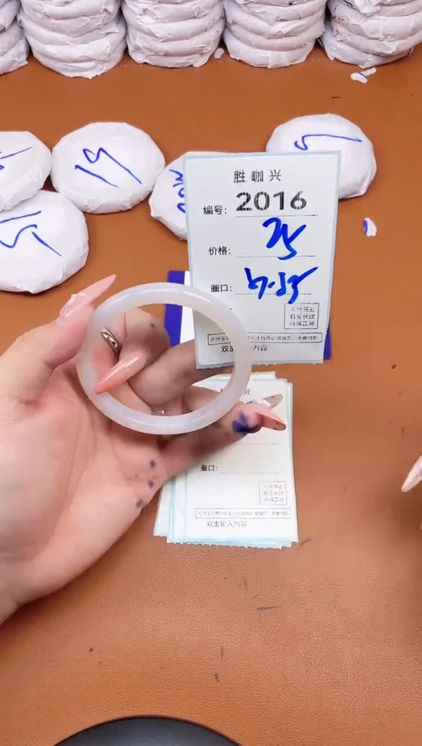 【闪购商品】玛瑙/玉髓手镯未镶嵌2016