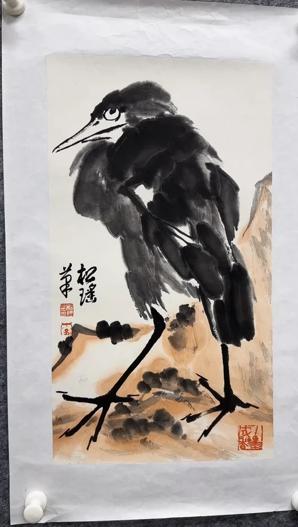 国画李松瑶老师精品现货