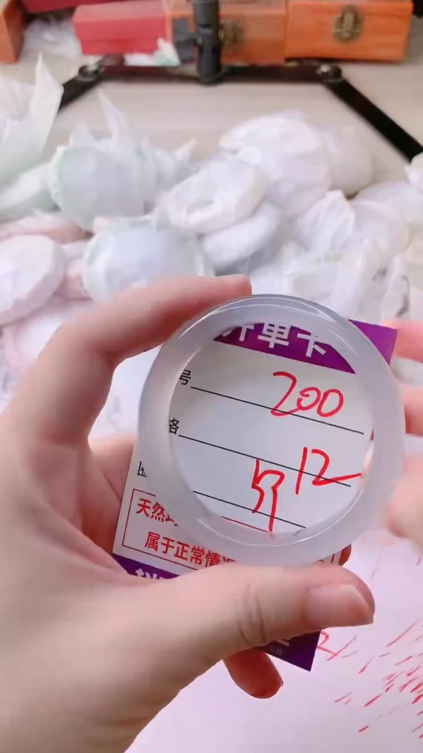 手镯玛瑙/玉髓未镶嵌200