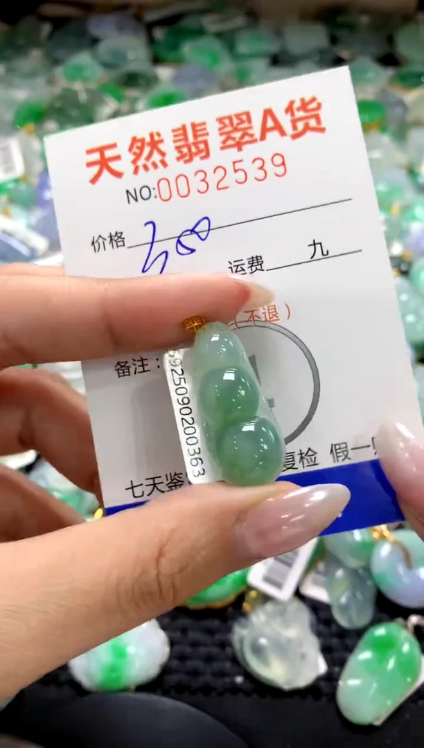 颈饰18K金镶嵌翡翠1111111111111111