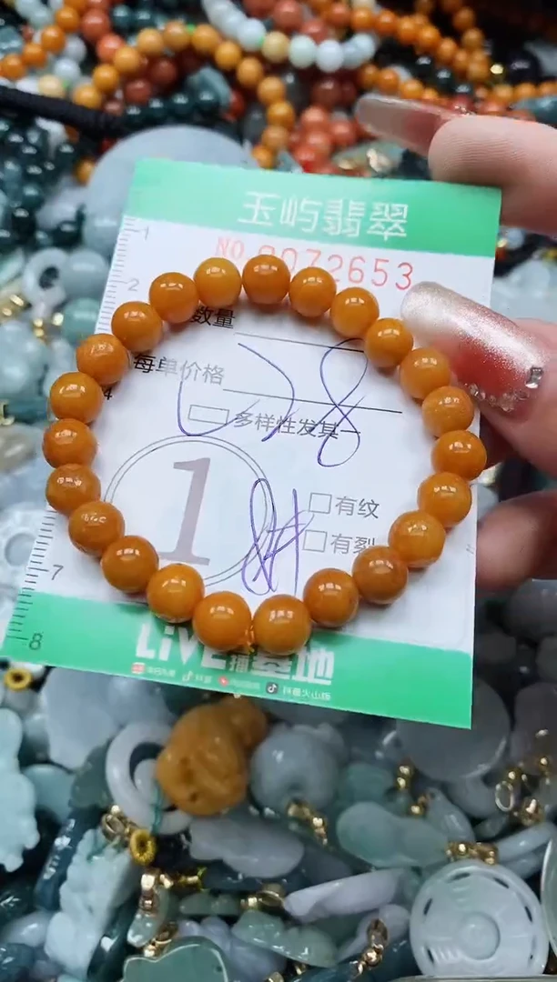 【闪购商品】翡翠颈饰未镶嵌闪购0072653多样性发其一