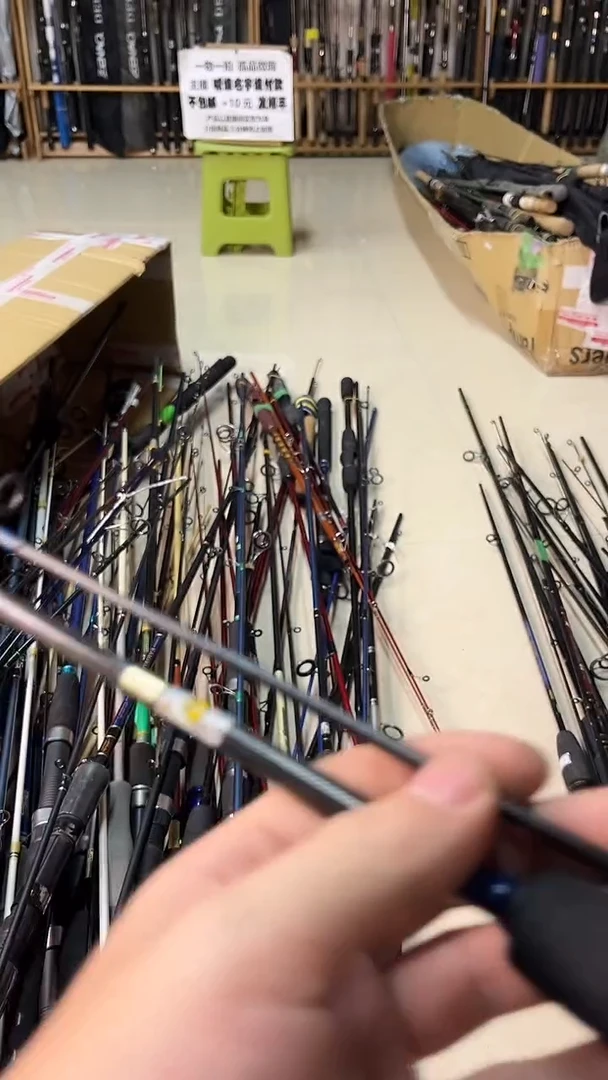 美**泡中古鱼竿，实物以直播间为准