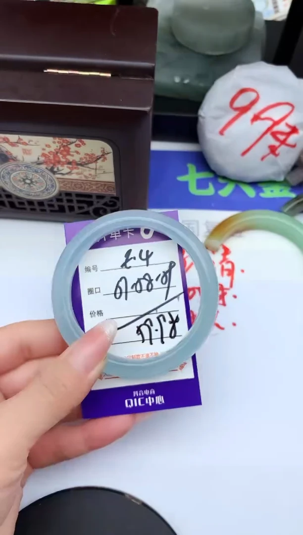 未镶嵌手镯石英岩玉E14-57-58-59