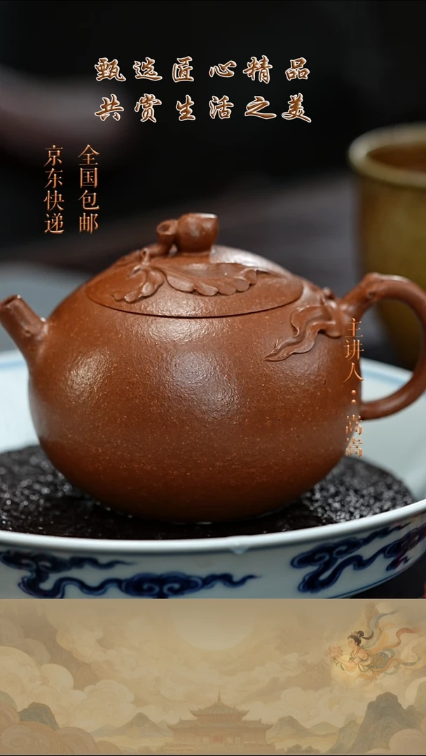 茶壶紫砂茶壶033