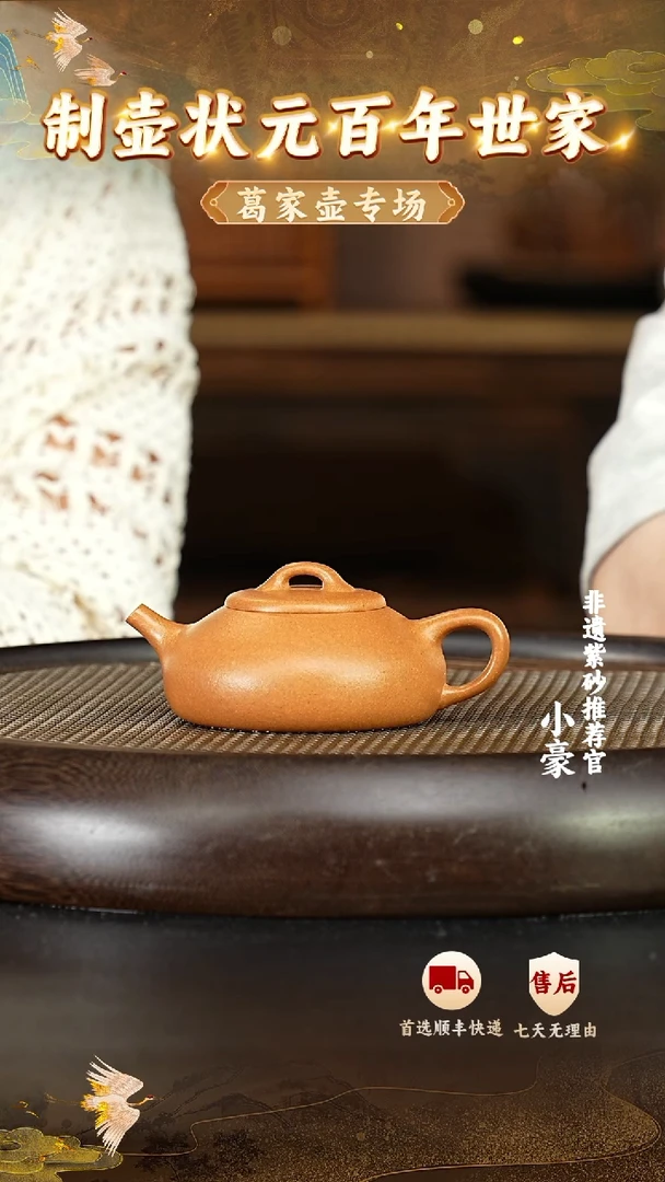 茶壶紫砂28 宜兴紫砂茶壶