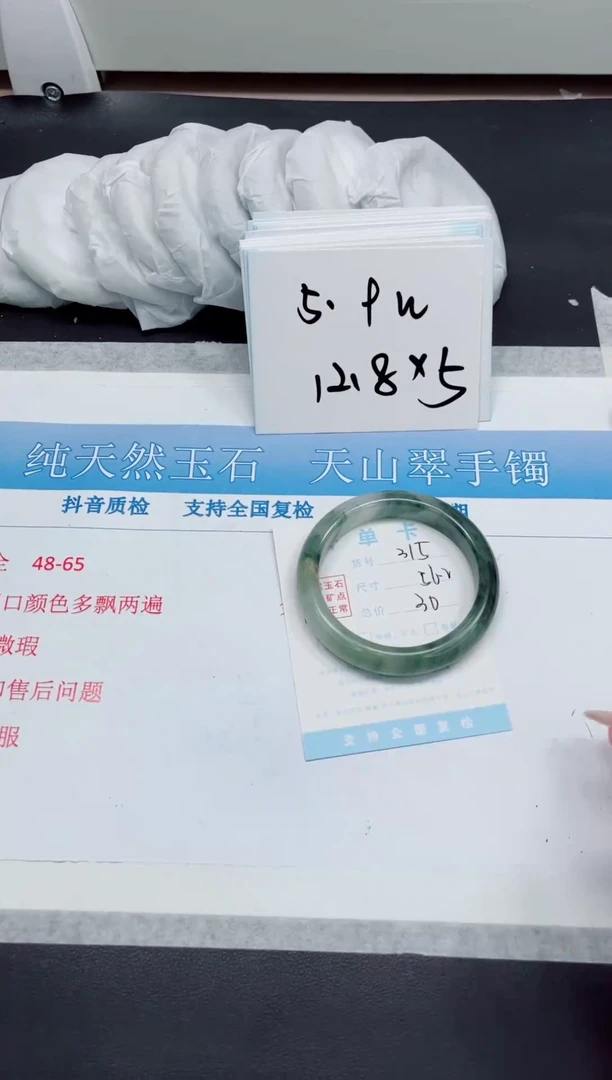 【闪购商品】石英质玉手镯未镶嵌315-56.2