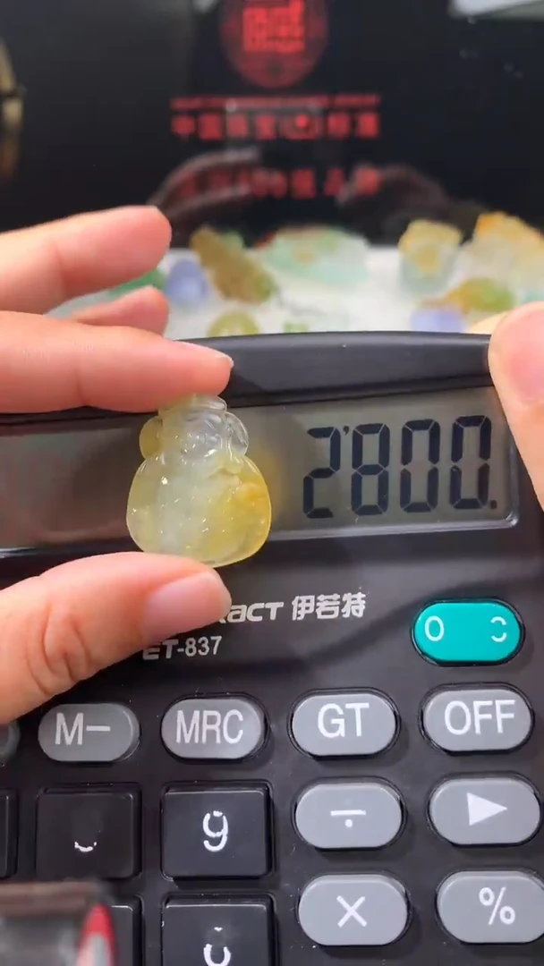 未镶嵌定制翡翠