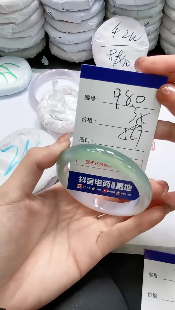 未镶嵌手镯玛瑙/玉髓980