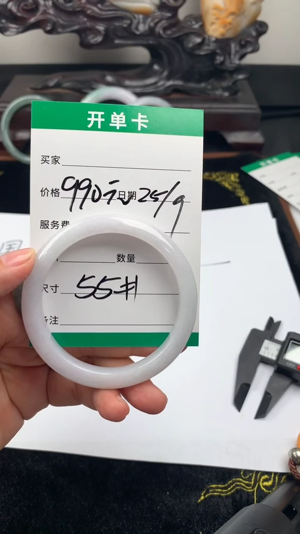 未镶嵌定制翡翠手镯55圈毛货需精细抛光#18