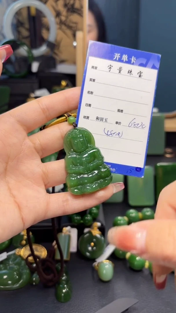 【闪购商品】和田玉（碧玉）吊坠(赠链)未镶嵌1