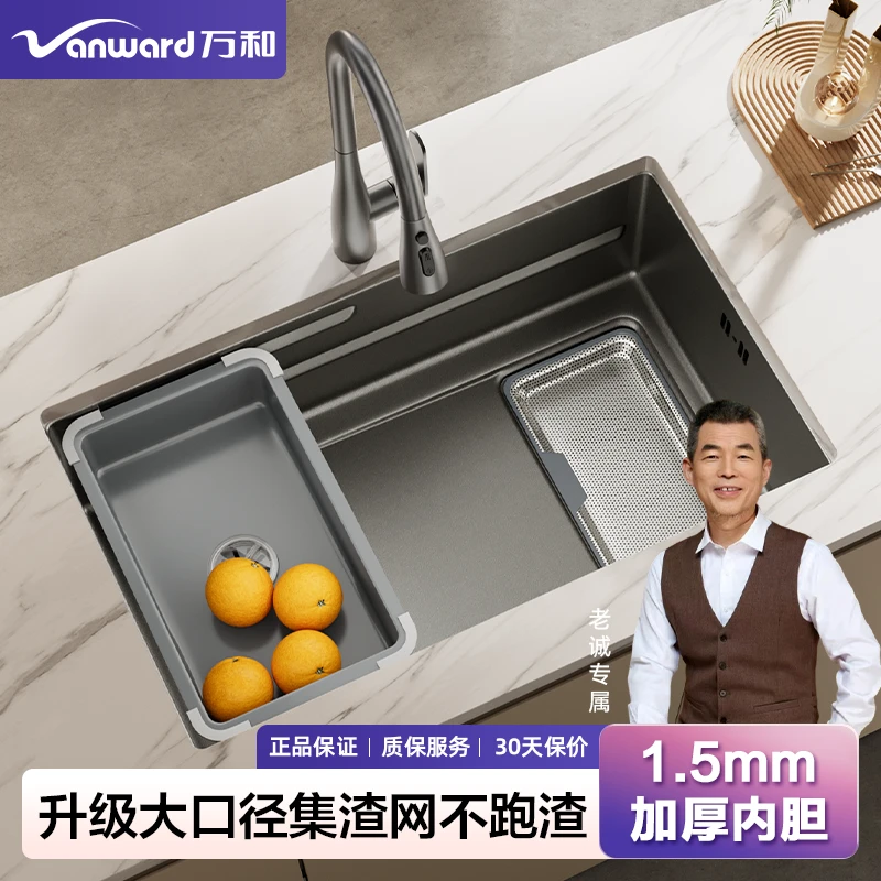 Vanward/万和内胆1.5mm手工水槽火山纹304不锈钢薄边大单槽台阶盆