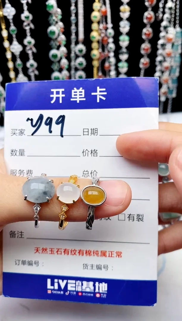 【闪购商品】翡翠戒指银S925镶嵌意林珠宝