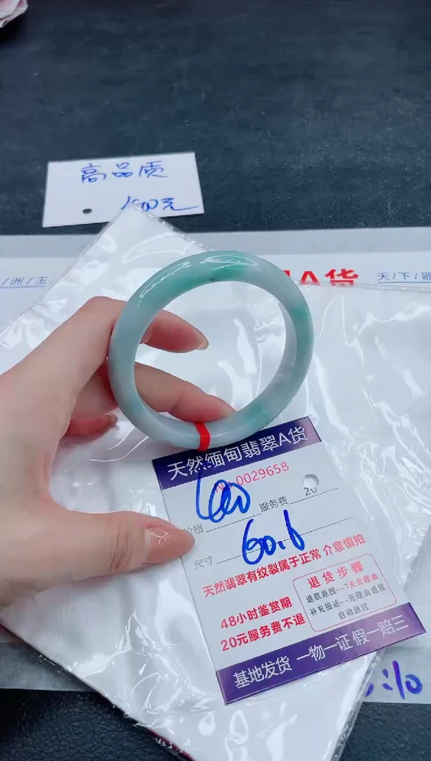 翡翠手镯未镶嵌400.0000000