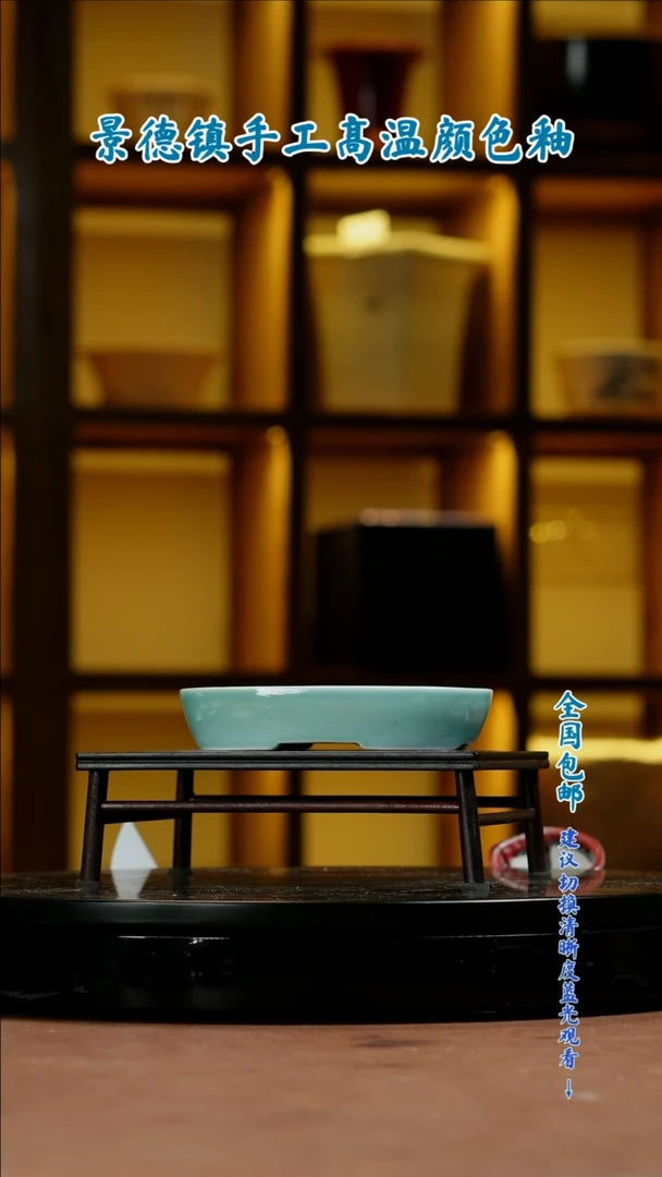 【闪购商品】红陶闪购 一物一拍内口