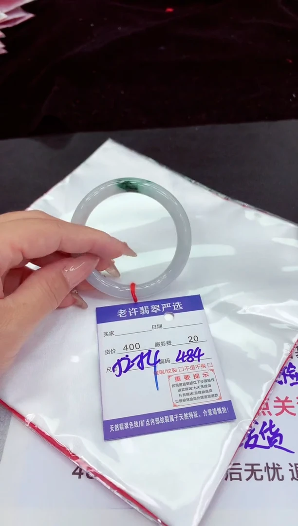 翡翠手镯未镶嵌1111111111