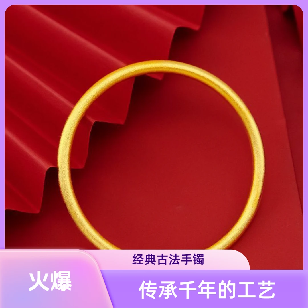 合金手镯 古法传承 2025最新款潮流高级感手工正品合金精美爆款
