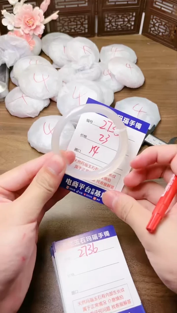 手镯玛瑙/玉髓未镶嵌2735