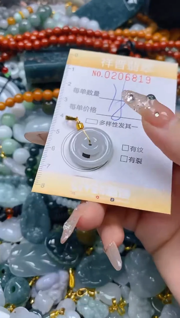 翡翠未镶嵌颈饰闪购0206819多样性发其一