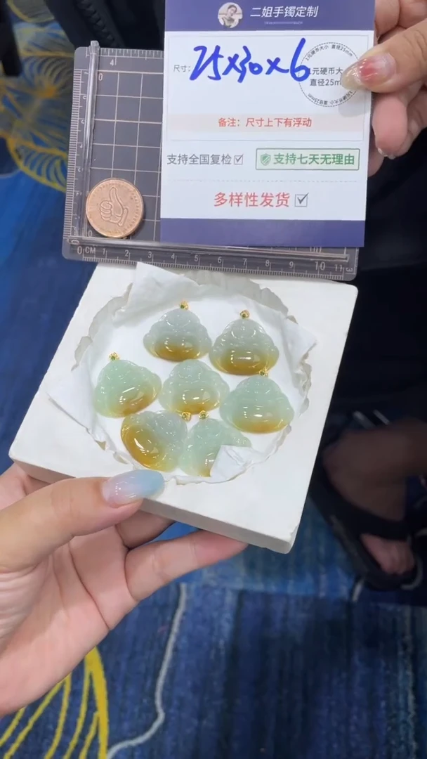 翡翠挂件18K金镶嵌18K黄翡佛公多样性发其一CP14配绳