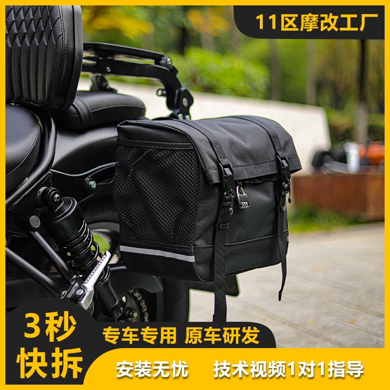 巡航摩托车大容量全盔磁吸快拆帆布包无极CU625灰石250CVT闪600