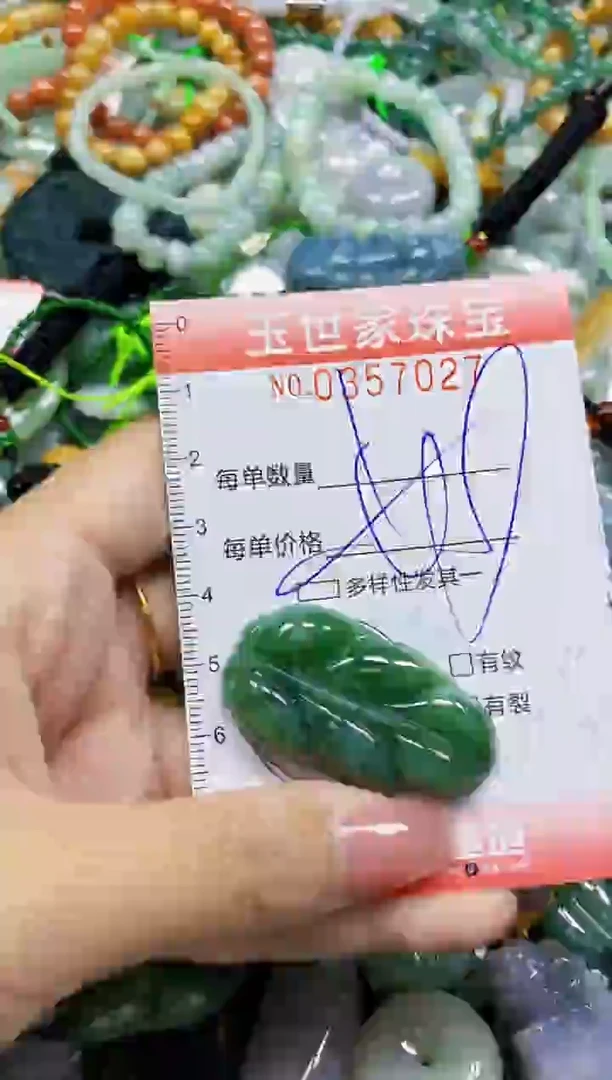 颈饰未镶嵌翡翠翡翠闪购Y0357027多样性发其一