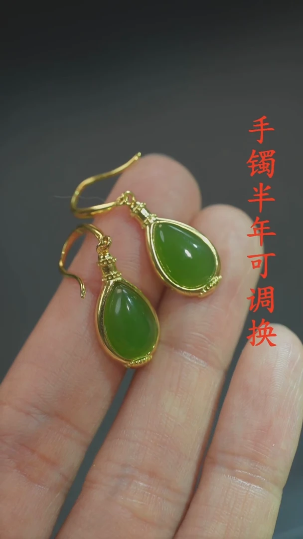 未镶嵌和田玉（碧玉）耳环老料水滴
