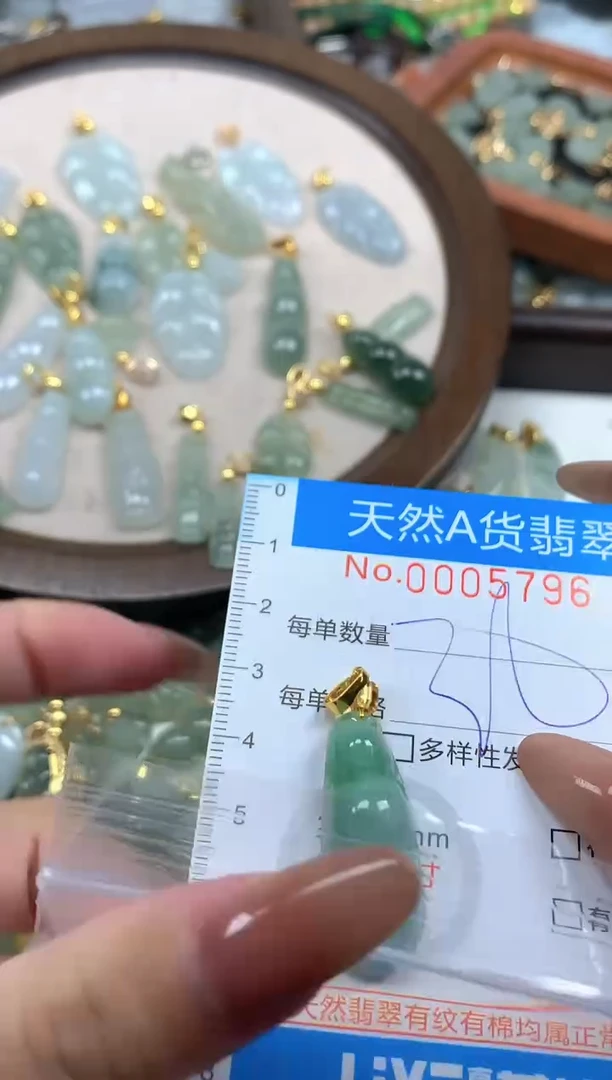 颈饰未镶嵌翡翠彬*程净货挂件-5796